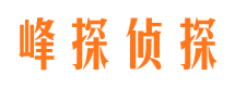 安新市婚姻出轨调查